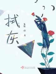 火影忍者10剧场版