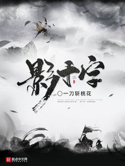 末代皇帝未删减3小时