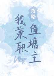 三十而已