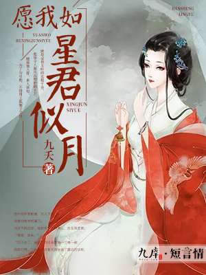 戚薇短发图片