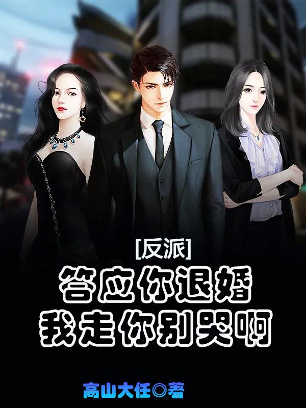 双男主车车过程
