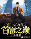 xxlive直播聚合破解版