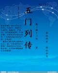 都市极乐后宫全部版本