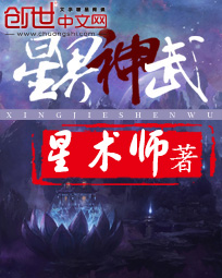 龙耀九州江朝唐雪宜