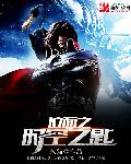 为什么试过黑人后就回不了头