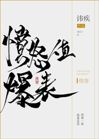 穿越成病弱秀才的娘子