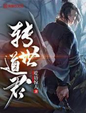 重生之门第五集