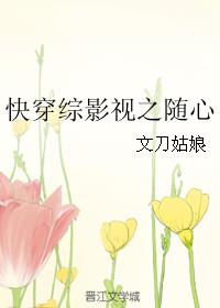 清冷美人的神奇游戏抹茶沙冰