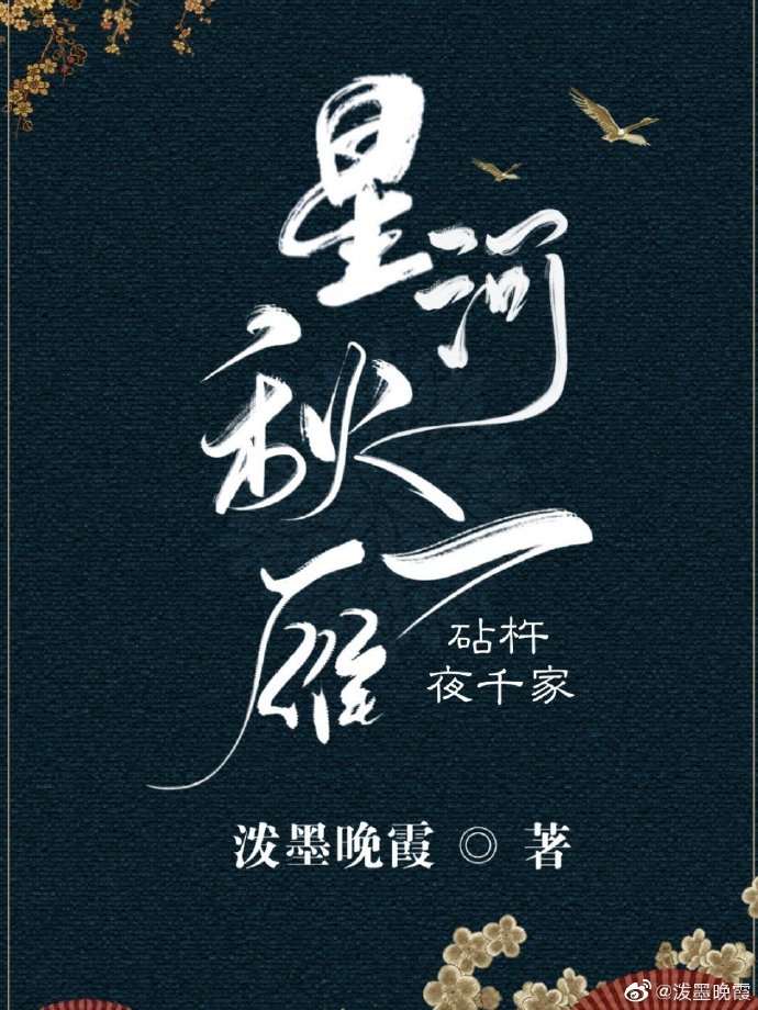 百折不挠具海拉搜库
