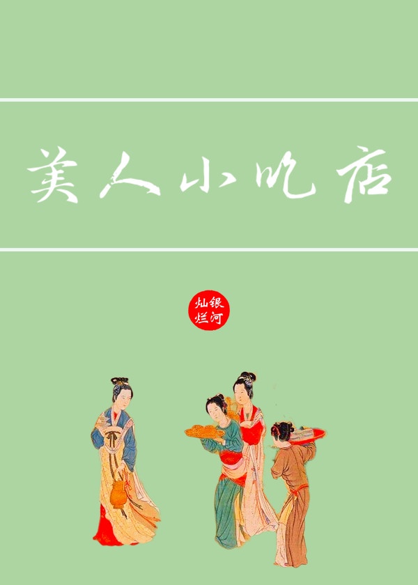 威龙猛将