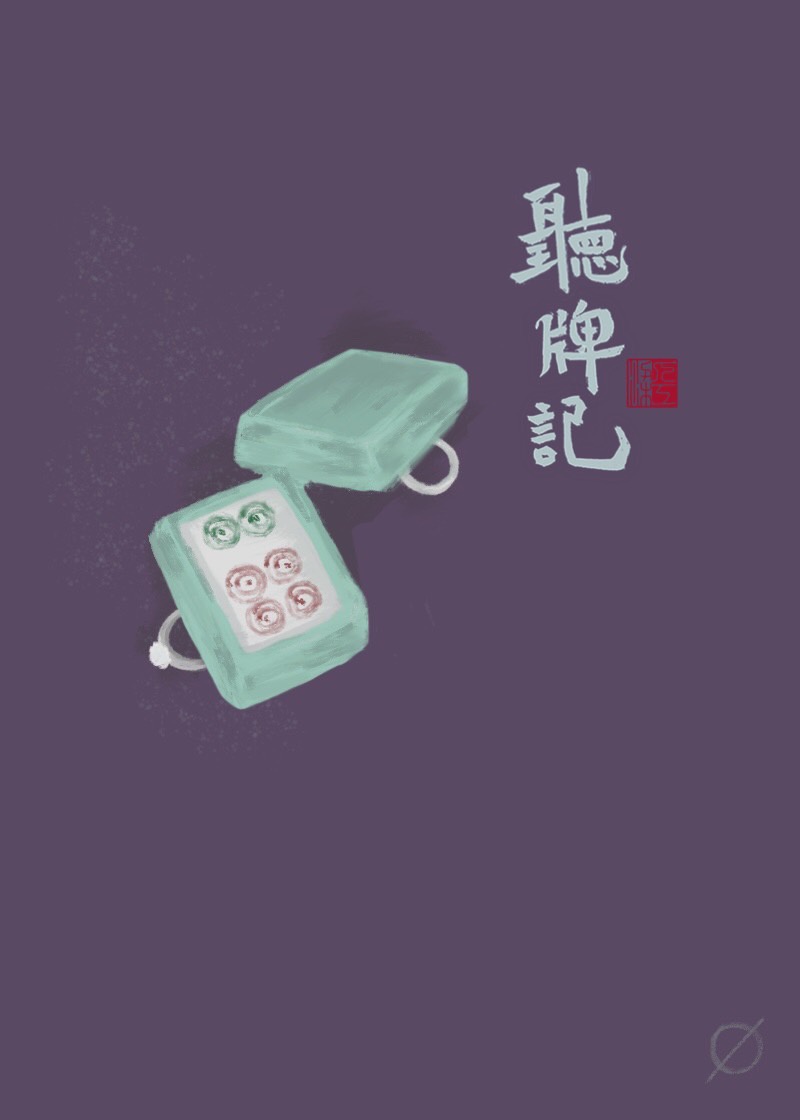 逍遥兵王洛天txt下载