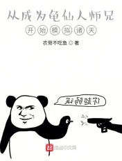 粉嫩高中生