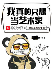 女人播放器