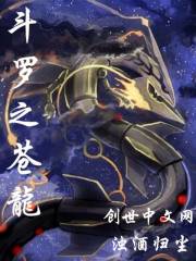 公车上的奶水诗锦无删减
