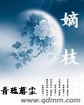 爱沢有纱番号