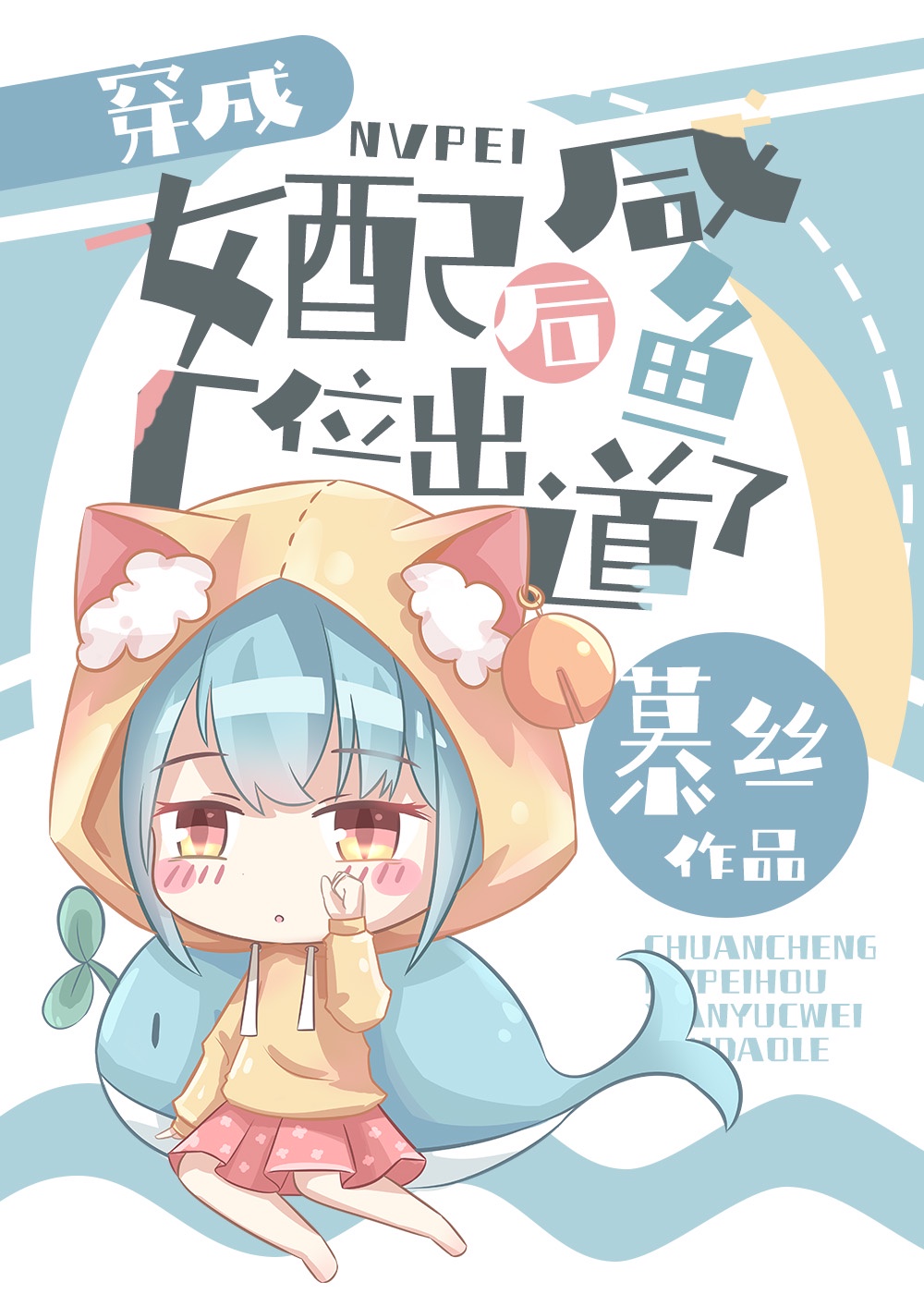 大老爷吸着她的奶尖儿