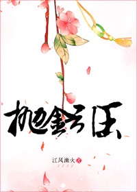youren