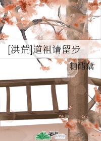 穿成女婴就被肉C