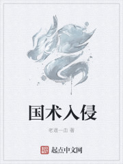 十夜谈