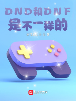 僵尸真神