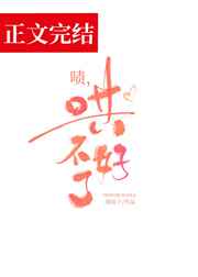 康熙大帝