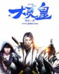 诞男诞生记完整版
