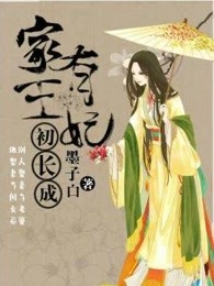 姐妹韩国电影战地影院