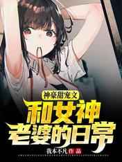 山村最强土地爷