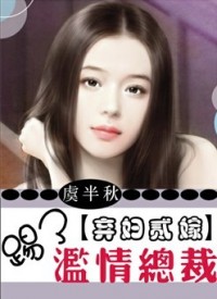 3d蒲团