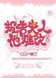 538prom在线搬运工