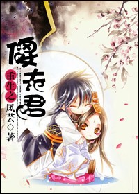 邪恶爱丽丝学园漫画全集