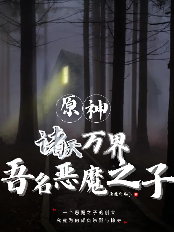 女高怪谈3