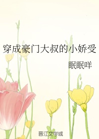 娇乳 喘息h