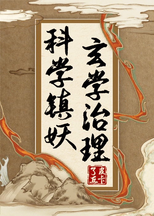 命运之夜天之杯2在线观看