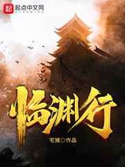 咸湿西游
