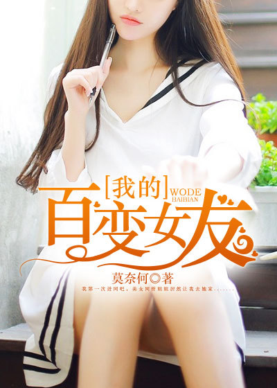 清平乐小说