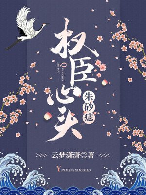 韩国美女主播惠娜2024