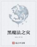 叶问3在线观看国语高清完整版