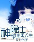 火影忍者鸣人纲手本子