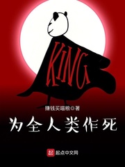辣书库小说阅读网