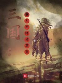 8x8x视频在线