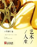 善良的小蛦子511影城