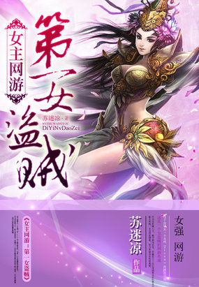 我的禽兽生涯山村风流