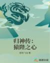 无敌破坏王2在线
