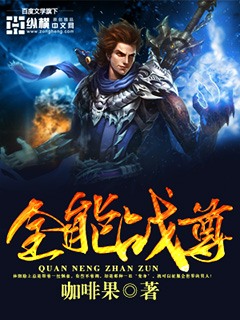 大唐双龙之猎艳邪帝