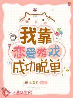 兽王伏魔在线观看完整国语