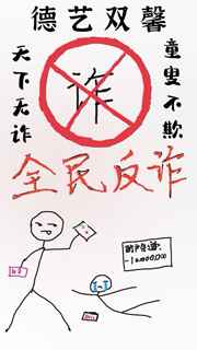 贼王任达华关秀媚图片