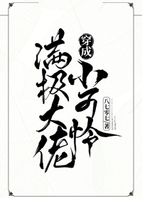 717电影在线观看