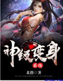 无双乱舞6.8攻略