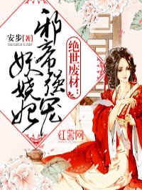 911露脸国语对白